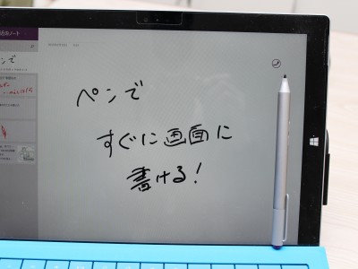 surfacepro3 pen